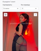 Анкета проститутки Злата - метро Угреша, возраст - 29